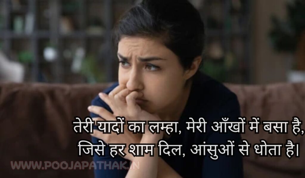life in despression shayari